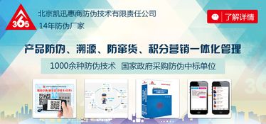 建立獸藥二維碼追溯管理系統(tǒng)的關(guān)鍵要求